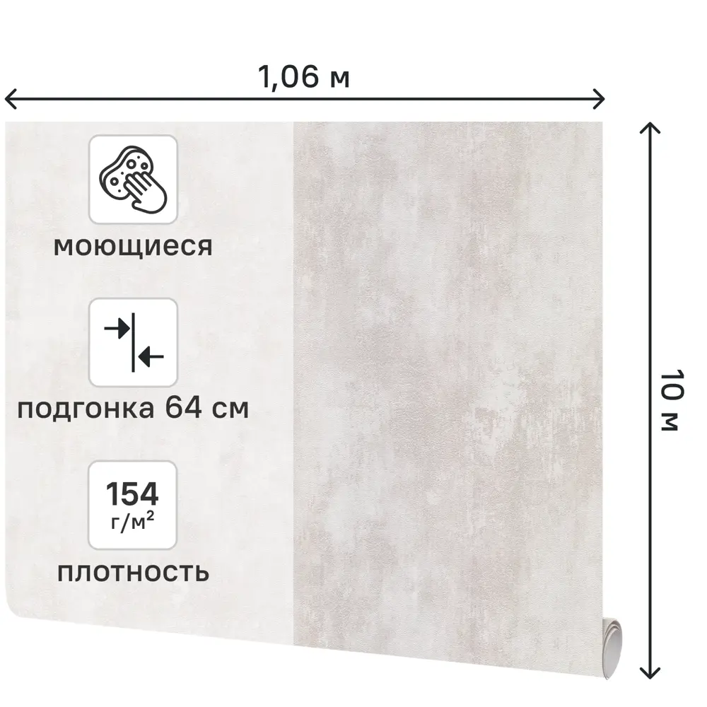 Обои флизелиновые Walldecor Exclusive Честер серые 1.06 м 38005-22 89450864 STLM-2188427 - Вид №1