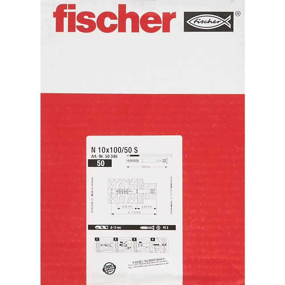 Дюбель-гвоздь потайной Fischer нейлон 10x100 мм 50 шт. 83415698 STLM-2042073  - Вид №5