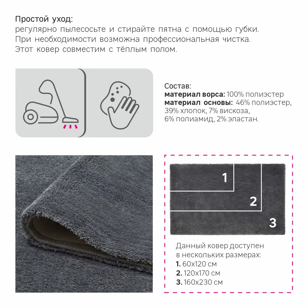 Ковер полиэстер Inspire Alaric 120x170 см цвет темно-серый 83235410 STLM-2209513  - Вид №5