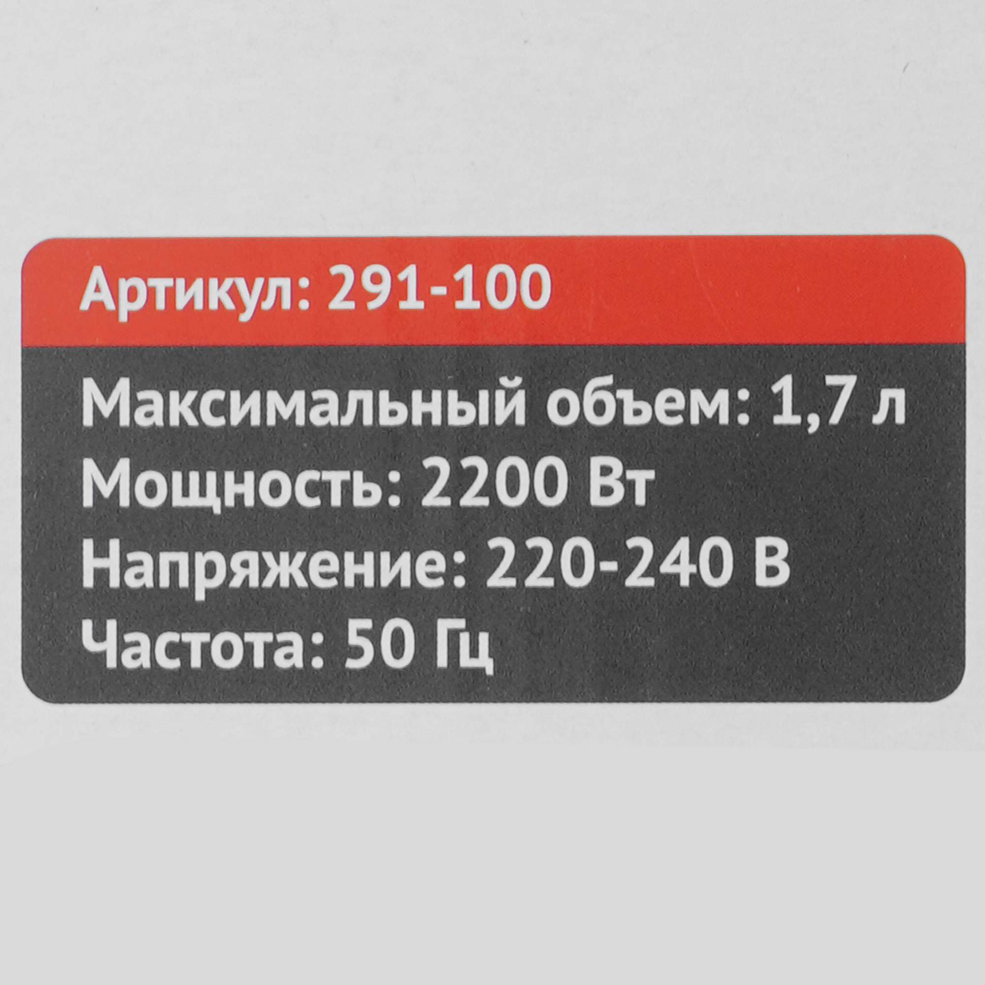 9237185 Электрочайник LEBEN 291-100 черный STDN-0063425 - Вид №6