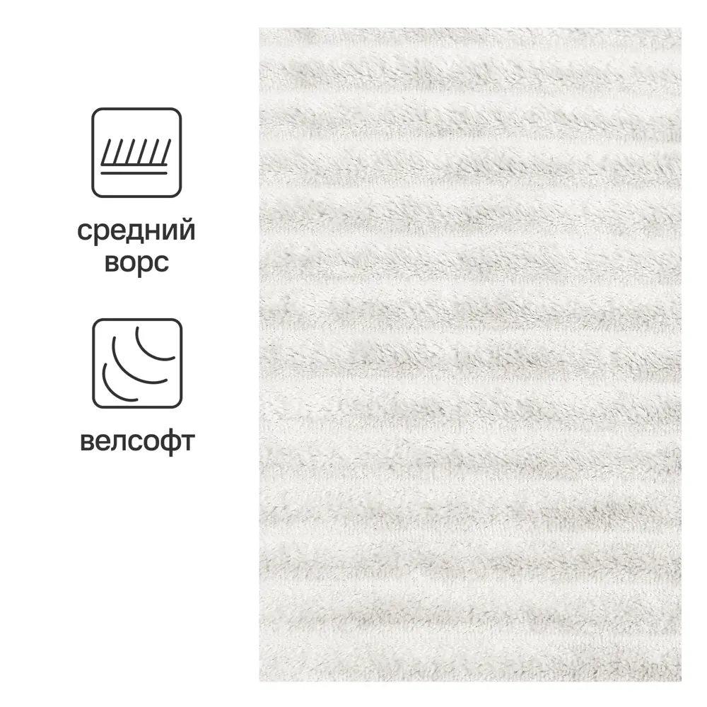 INSPIRE Плед Line Cream 5 — уютный велсофт для домашнего комфорта 89025380 STLM-1429063 - Вид №1