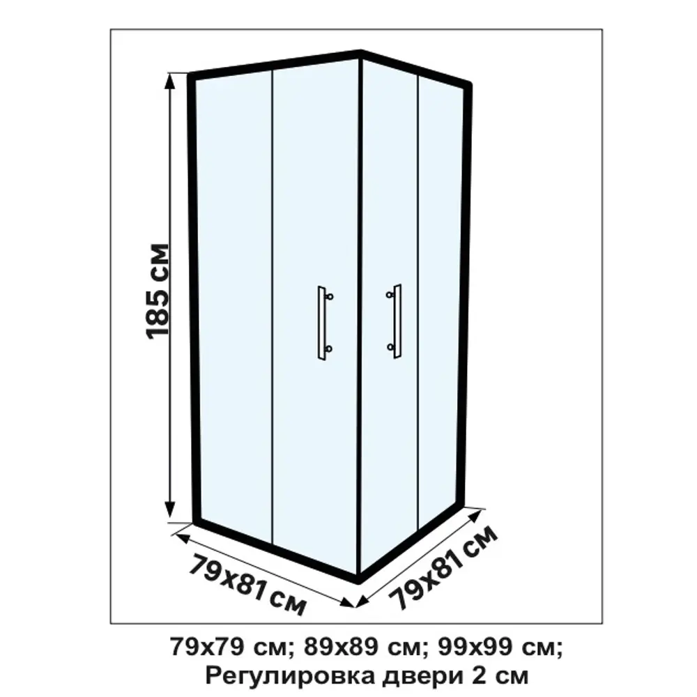 Santreyd Makiato - квадратное душевое ограждение с раздвижными дверями 84540507 STLM-0051697 - Вид №4