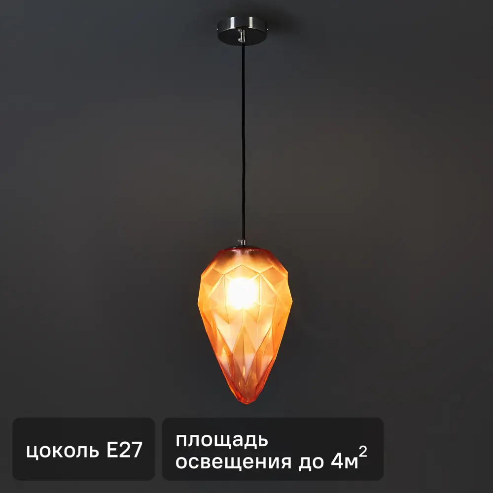 Светильник подвесной Globo 1 лампа 4 м² цвет розовый/серебристый Maytoni STLM-2141661