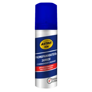 Размораживатель замков Astrohim 90 мл
