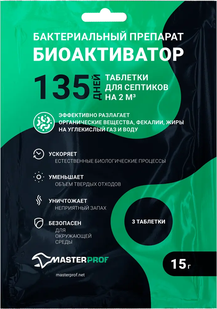 Биоактиватор Santreyd для септиков и выгребных ям 15 г 88104985