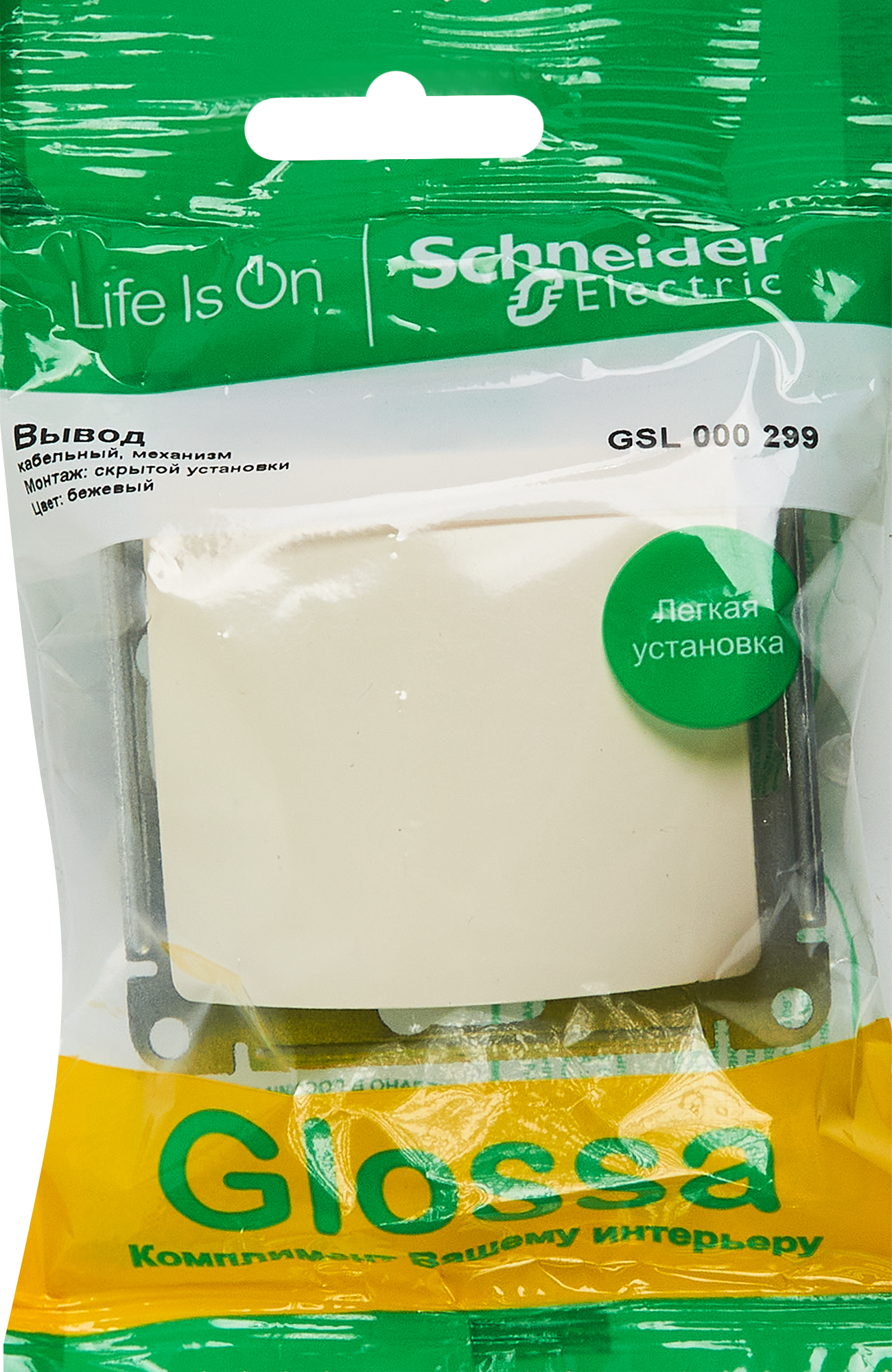 Schneider Electric Glossa — элегантный кабельный вывод в бежевом исполнении 86710640 STLM-0070878 - Вид №4