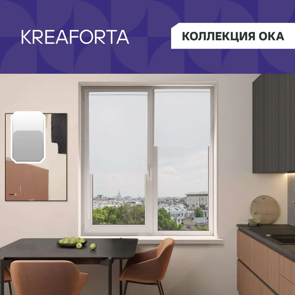 Штора рулонная KREAFORTA Oka 70x160 см белая 89390672 STLM-2194757 ОКА - Вид №1