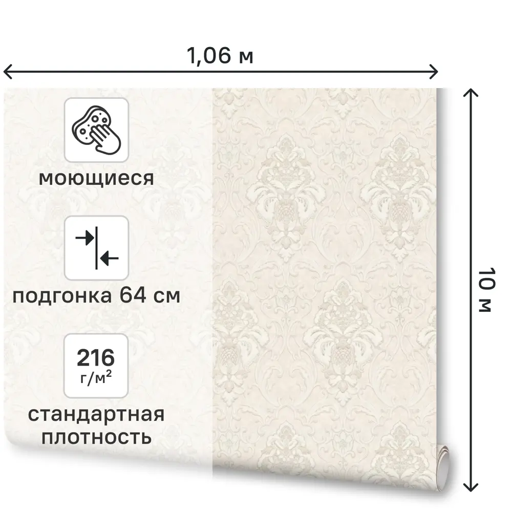 Обои флизелиновые Артекс Рамина бежевые 1.06 м 11444-04 89451756 STLM-2196707 - Вид №1