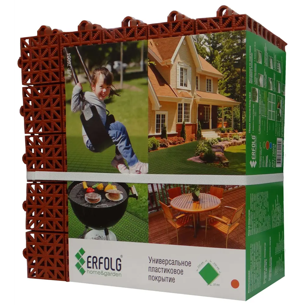 Santreyd Модульное покрытие для террас и садовых дорожек терракот 85337292 STLM-0061804 - Вид №4