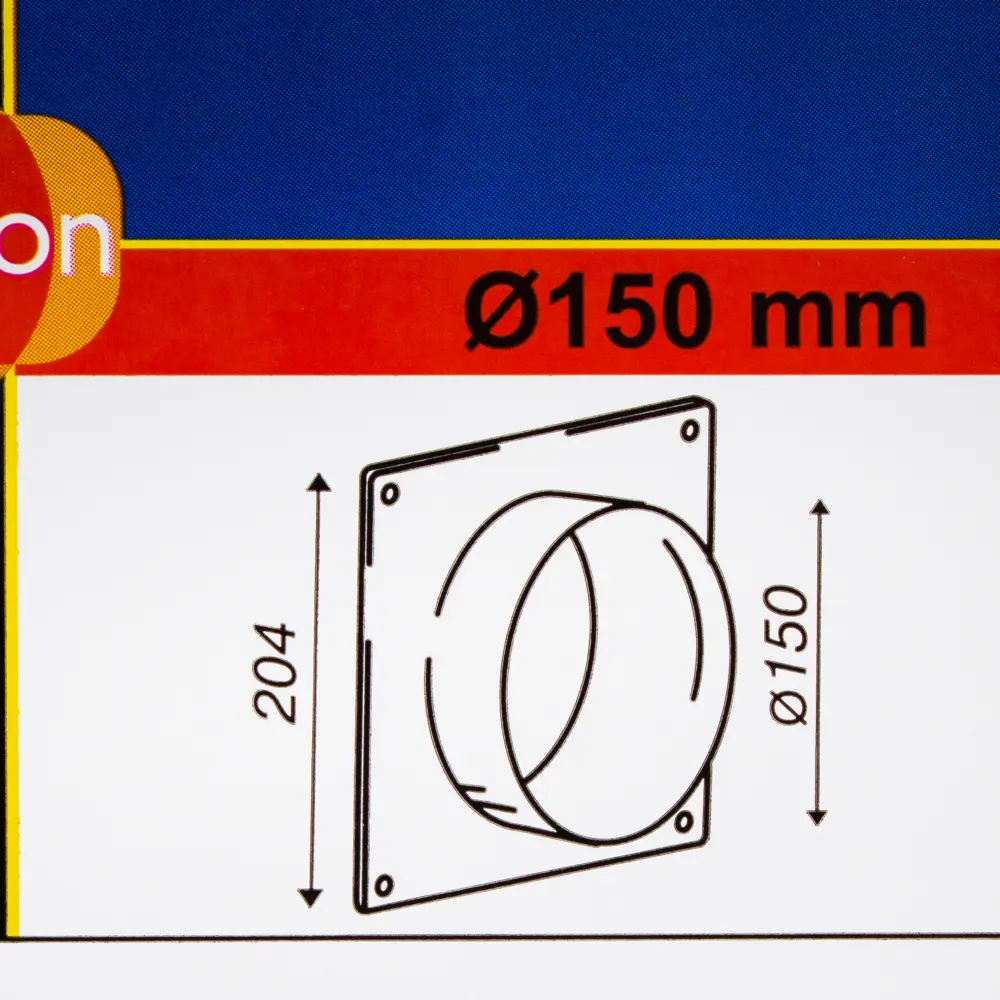 EQUATION Настенная пластина с соединителем для вентиляции D150 мм 18156003 STLM-0009709 - Вид №1