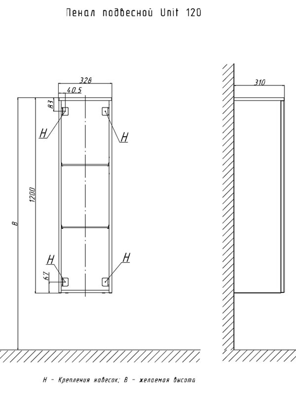 PpUNI.120.ZV-211 Пенал Velvex Unit Santreyd - Вид №1