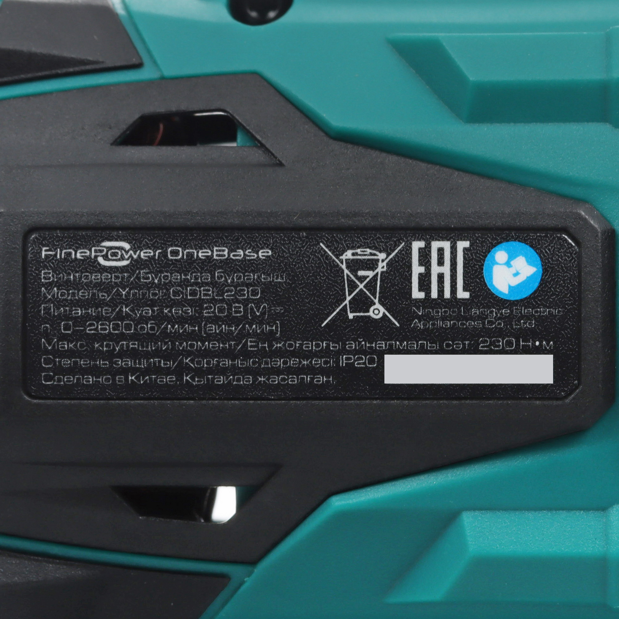 Винтоверт FinePower OneBase CIDBL230 OneBase20 , Без ЗУ, Без АКБ 5433318 STDN-0001264 - Вид №3