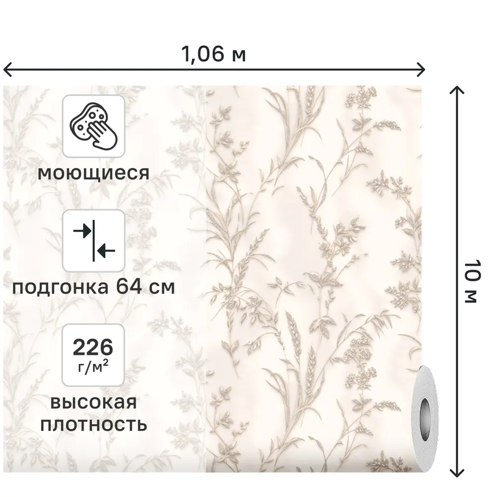 Обои флизелиновые Артекс Злата бежевые 1.06 м 11426-02 89457305 STLM-2033537 - Вид №1