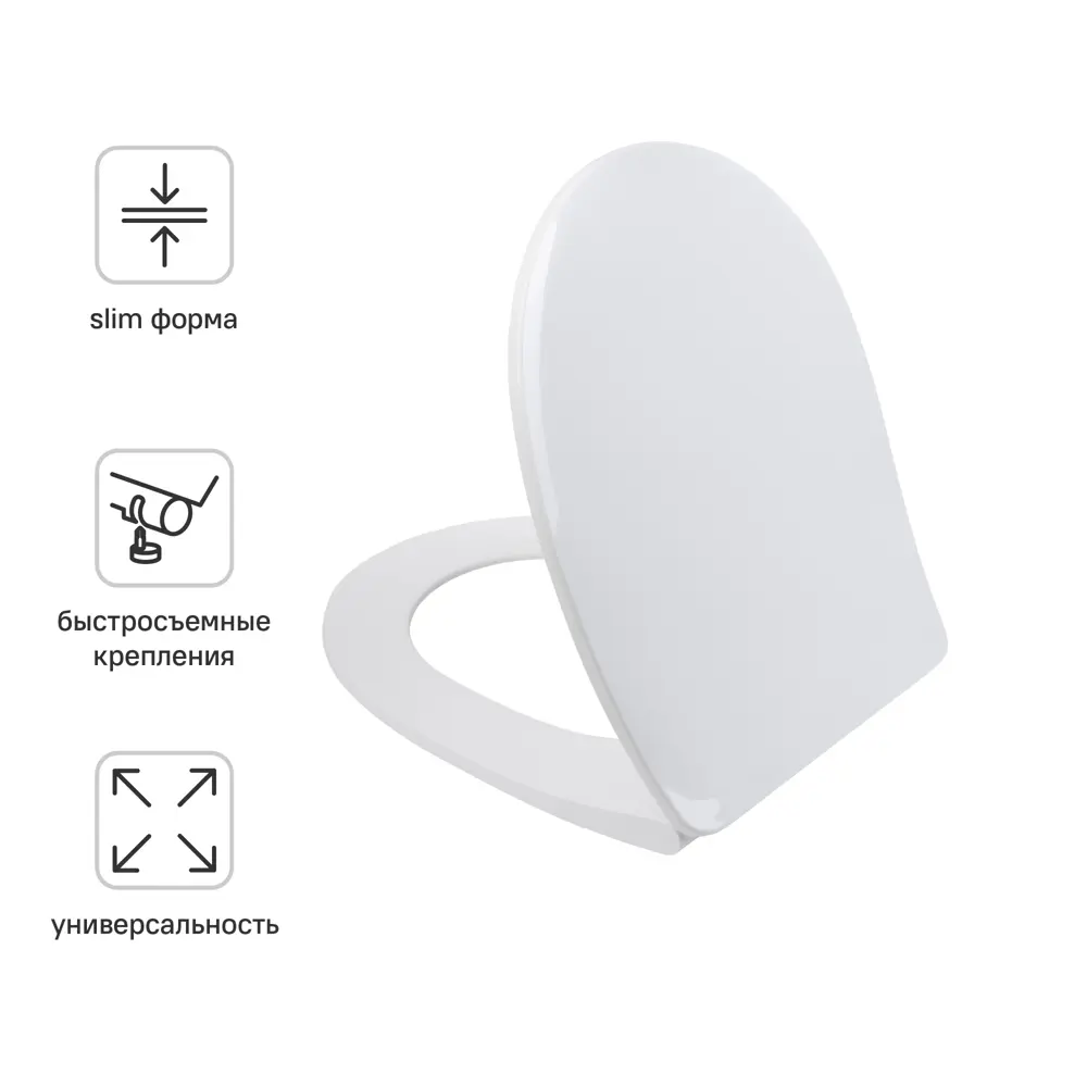 Сиденье для унитаза Iddis 119 PP с микролифтом цвет белый Optima Home STLM-2198800