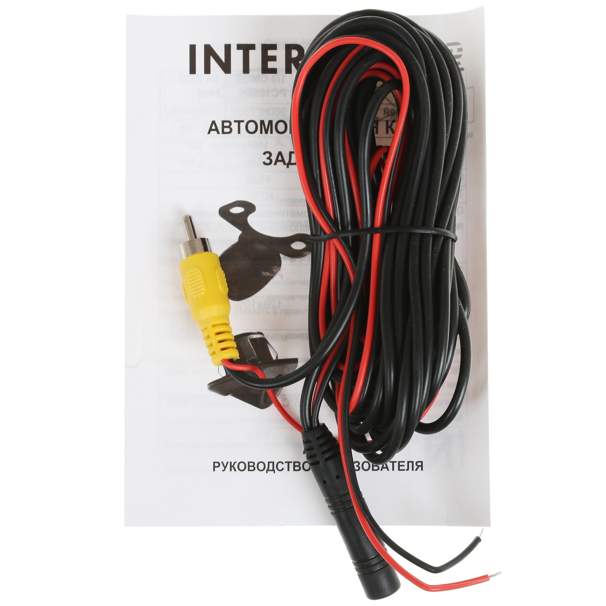 8105633 Камера заднего вида Silverstone F1 Interpower IP-158 STDN-0097230 - Вид №3