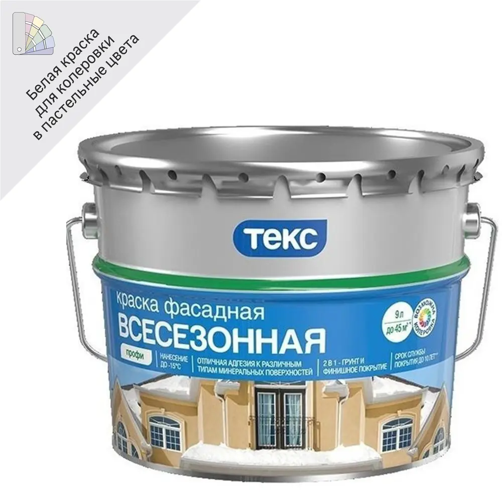 Краска фасадная Текс Профи 9 л цвет белый 82116725 STLM-2042551 