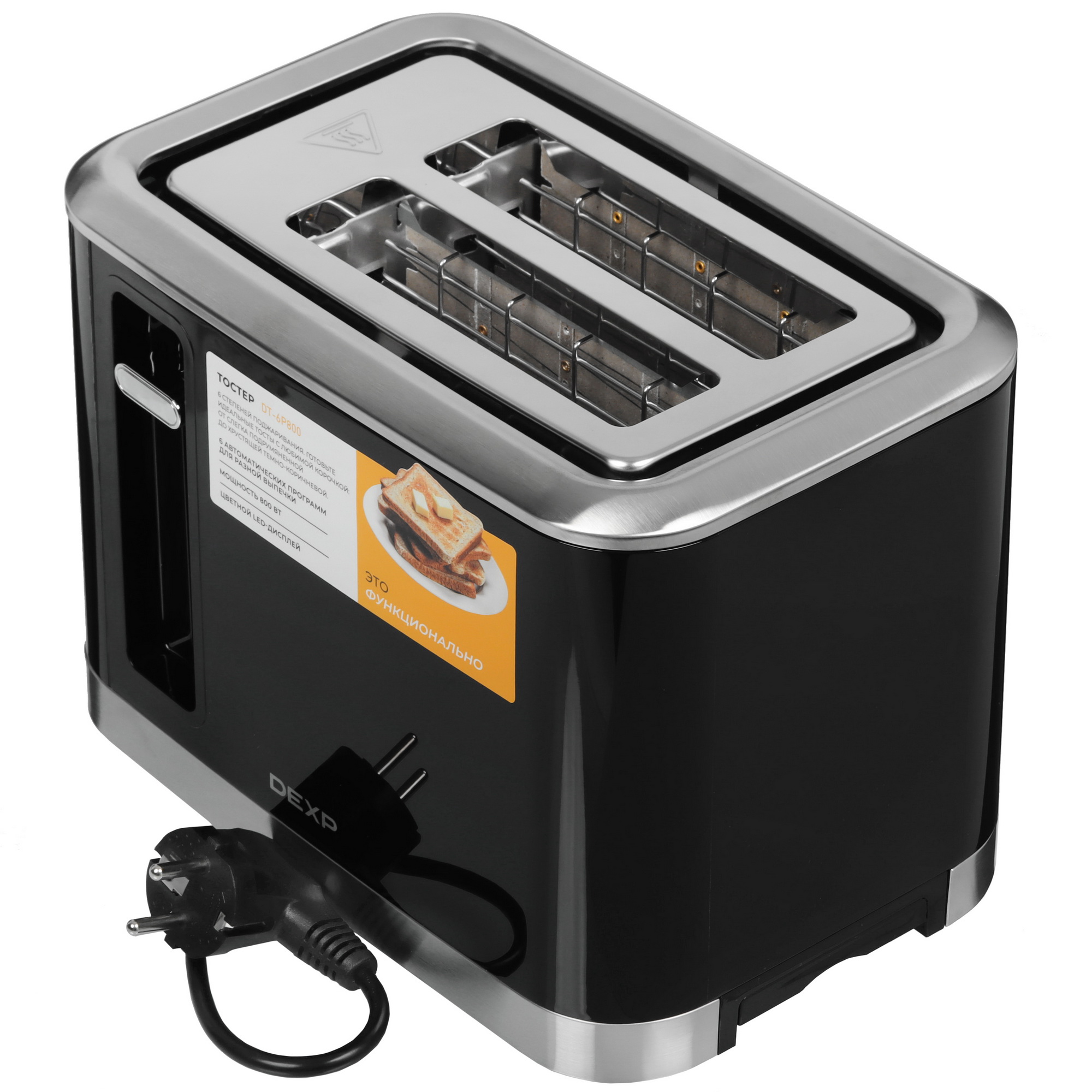 9153829 Тостер DEXP DT-6P800 черный STDN-0064019 - Вид №6