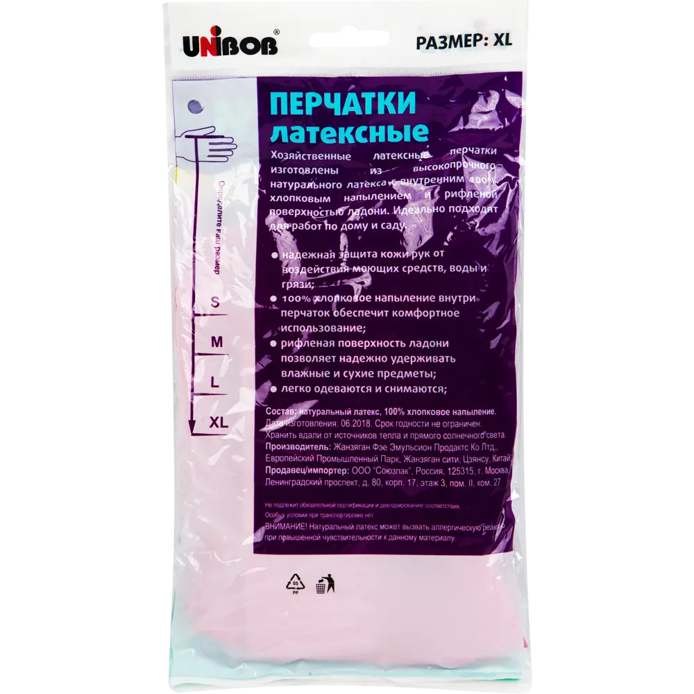 Перчатки Unibob размера XL с напылением латекс 17354438 STLM-2050319  - Вид №2