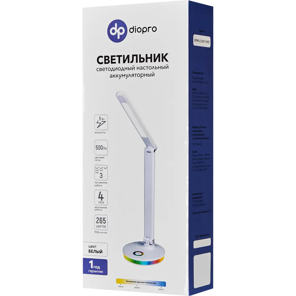 Светодиодная лампа Diopro с регулируемой яркостью для рабочего стола 89394803 STLM-1368026 - Вид №9