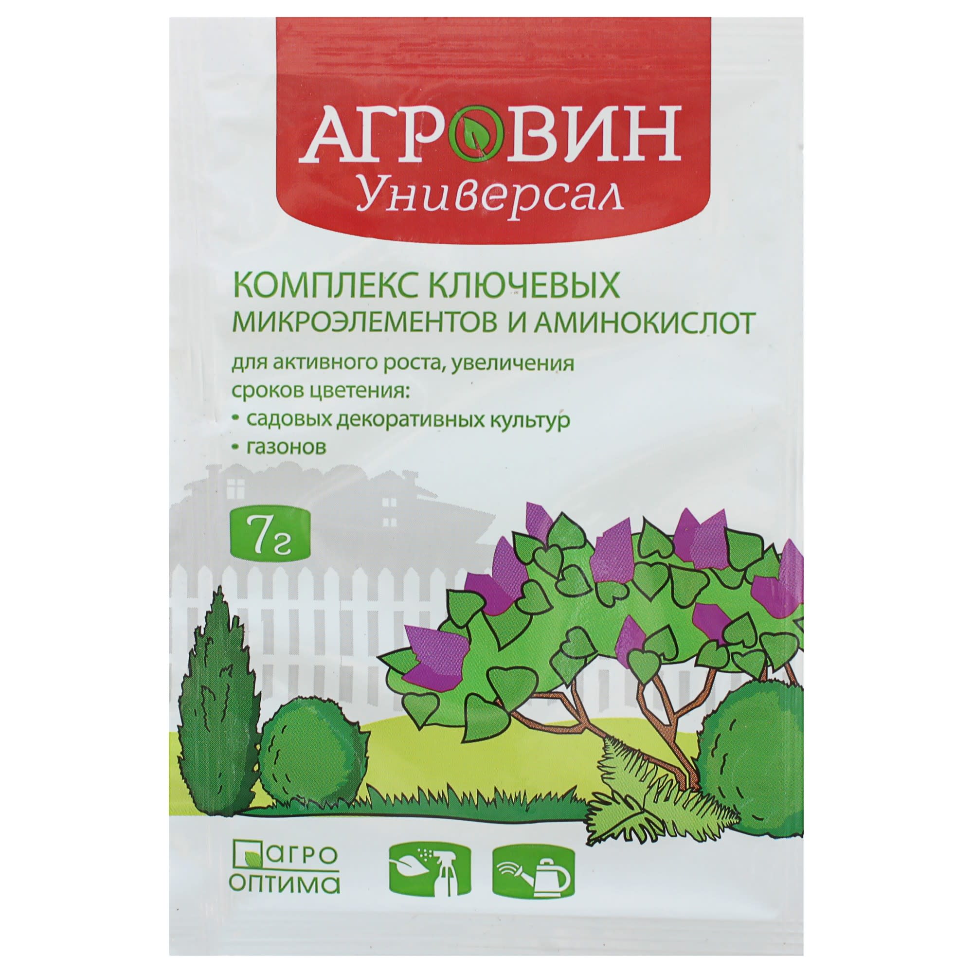 18872026 Удобрение-антистрессант Агровин «Универсал» для садовых декоративных растений Santreyd 
