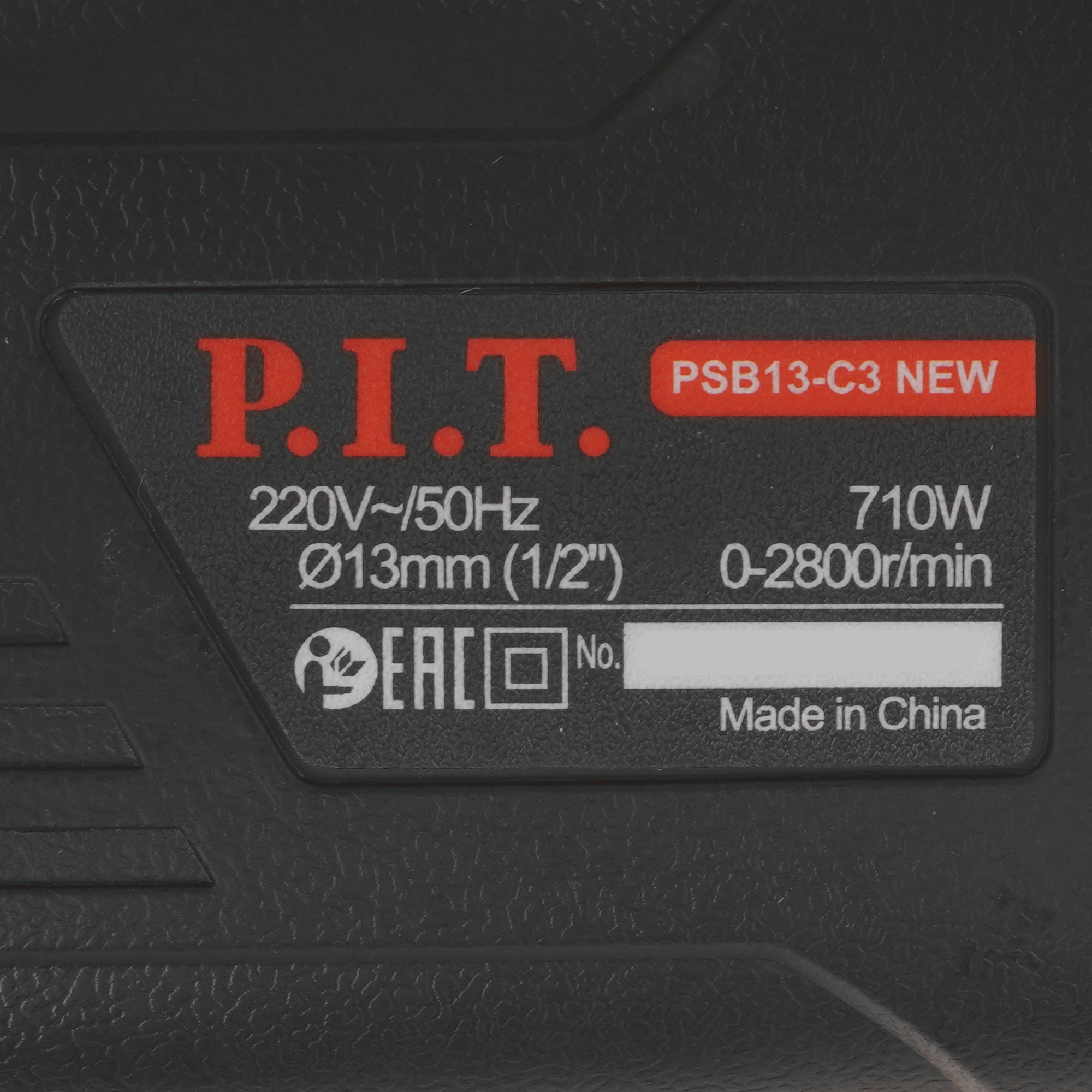 Дрель  P.I.T. PSB13-C3 NEW 9252933 PIT STDN-0077025 - Вид №2