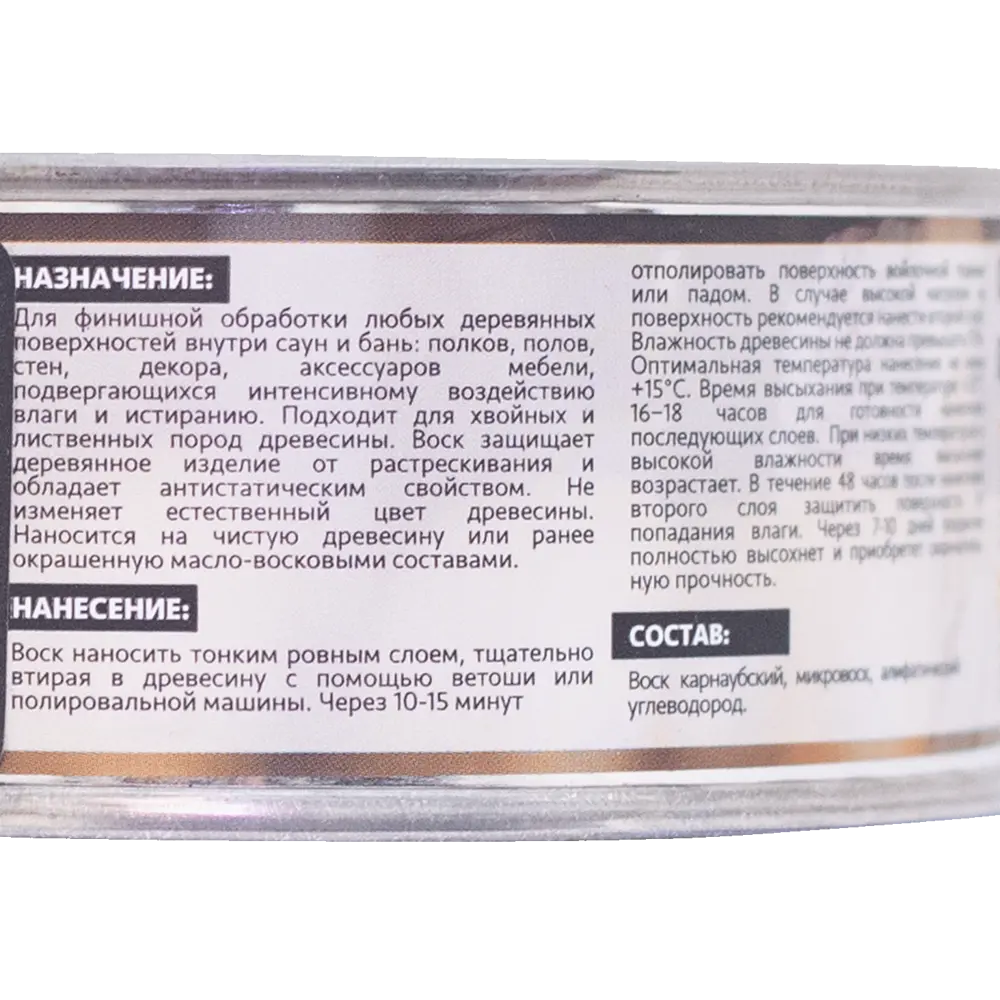 Термостойкий воск Mighty Oak для защиты дерева в бане и сауне 89383338 STLM-1568880 - Вид №4