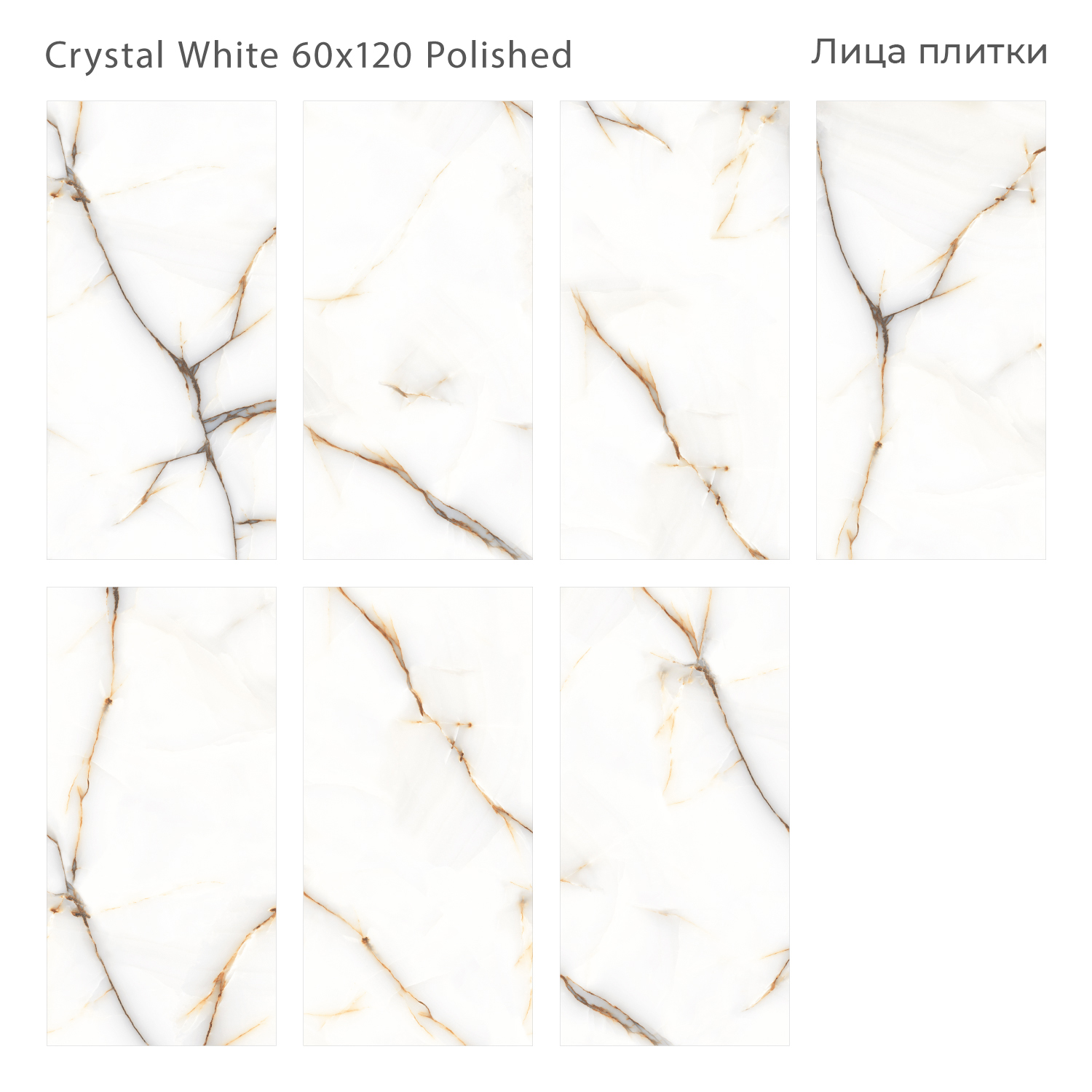 Керамогранит Palacio Crystal White – Элегантность Мрамора STP-ST496 INCOLOR - Вид №2