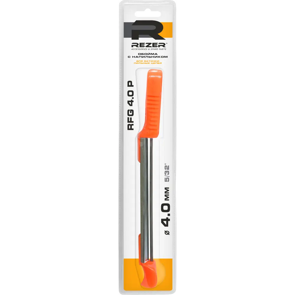 Напильник Santreyd RFG 4.0 P для заточки цепей бензопил 83412781 STLM-0041208