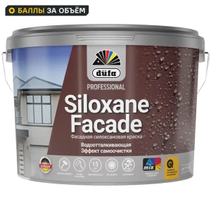 Фасадная краска Dufa Professional Siloxane для наружных работ 9 л 89424895