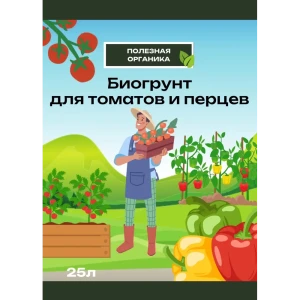 Грунт Santreyd для томатов и перцев 25 л - питательная основа для богатого урожая 89400776