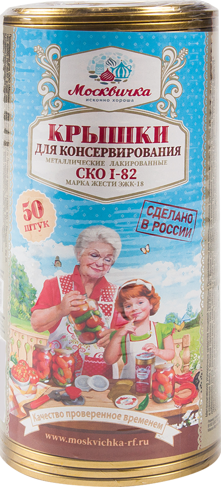 82675548 Крышка СКО 1-82 «Москвичка» ЭЖК-18 82 мм упаковка 50 шт STLM-0033709 Santreyd 
