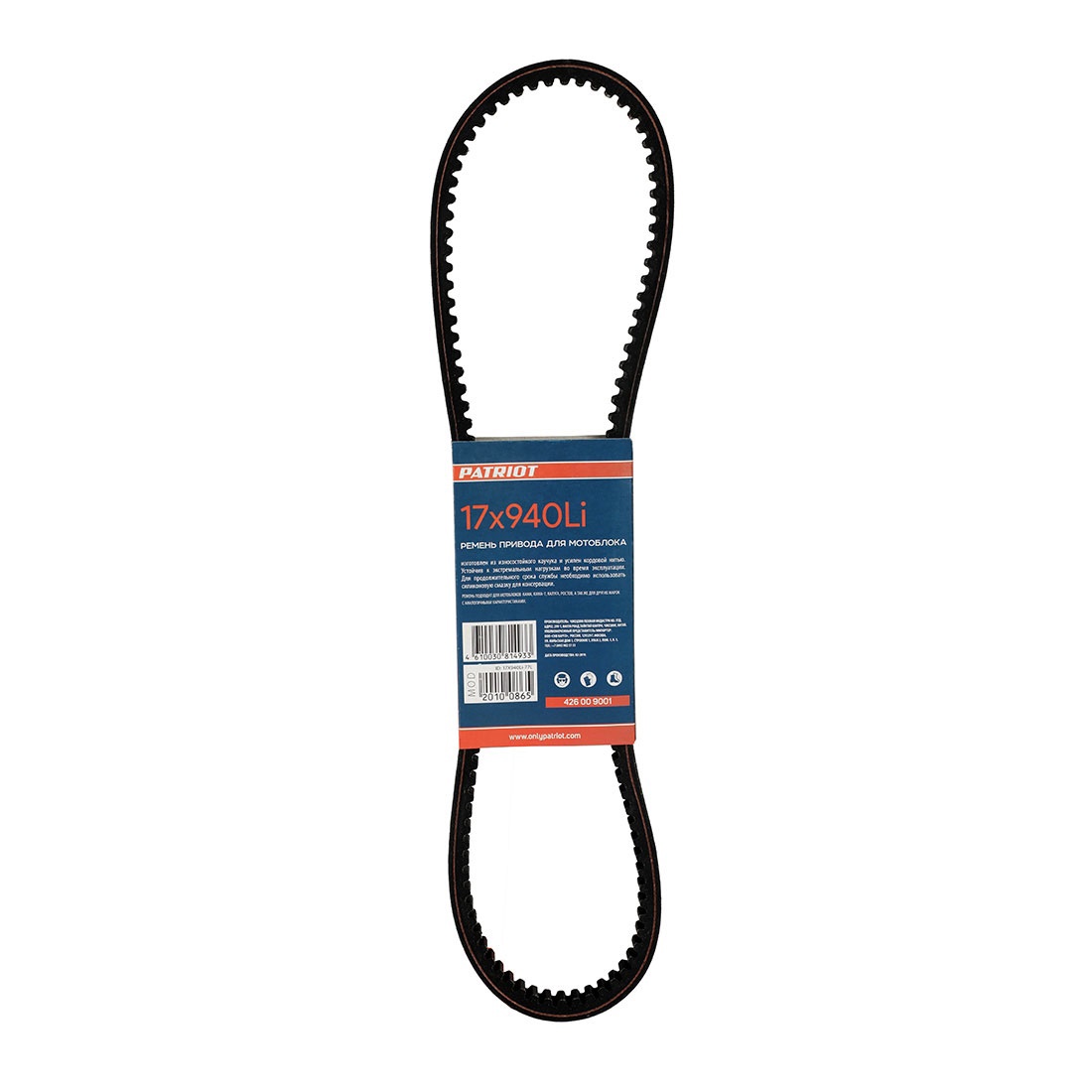 84320117 Ремень PATRIOT 17X940Li для мотоблока STLM-0048449 Santreyd  - Вид №1