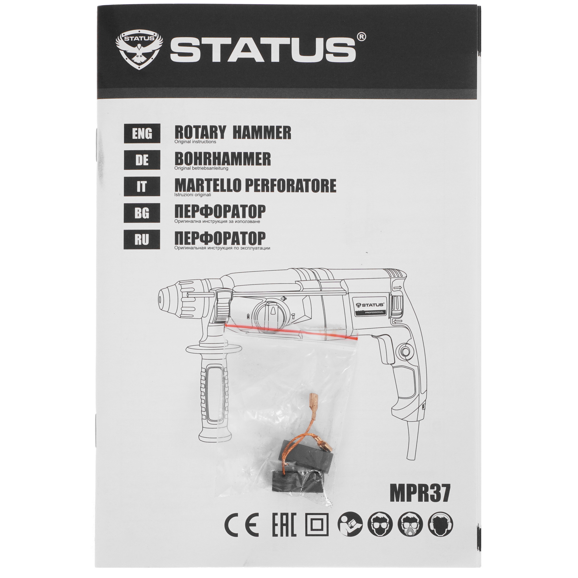 Перфоратор STATUS MPR 37 9974374 STDN-0088465 - Вид №6