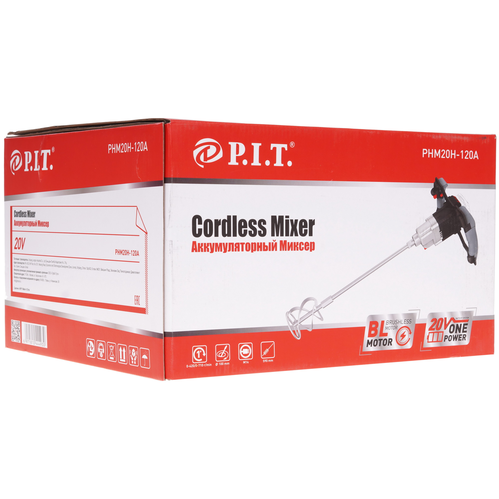 Дрель-миксер P.I.T. PHM20H-120A OnePower 20V , Без ЗУ, Без АКБ 9906890 PIT STDN-0109474 - Вид №9
