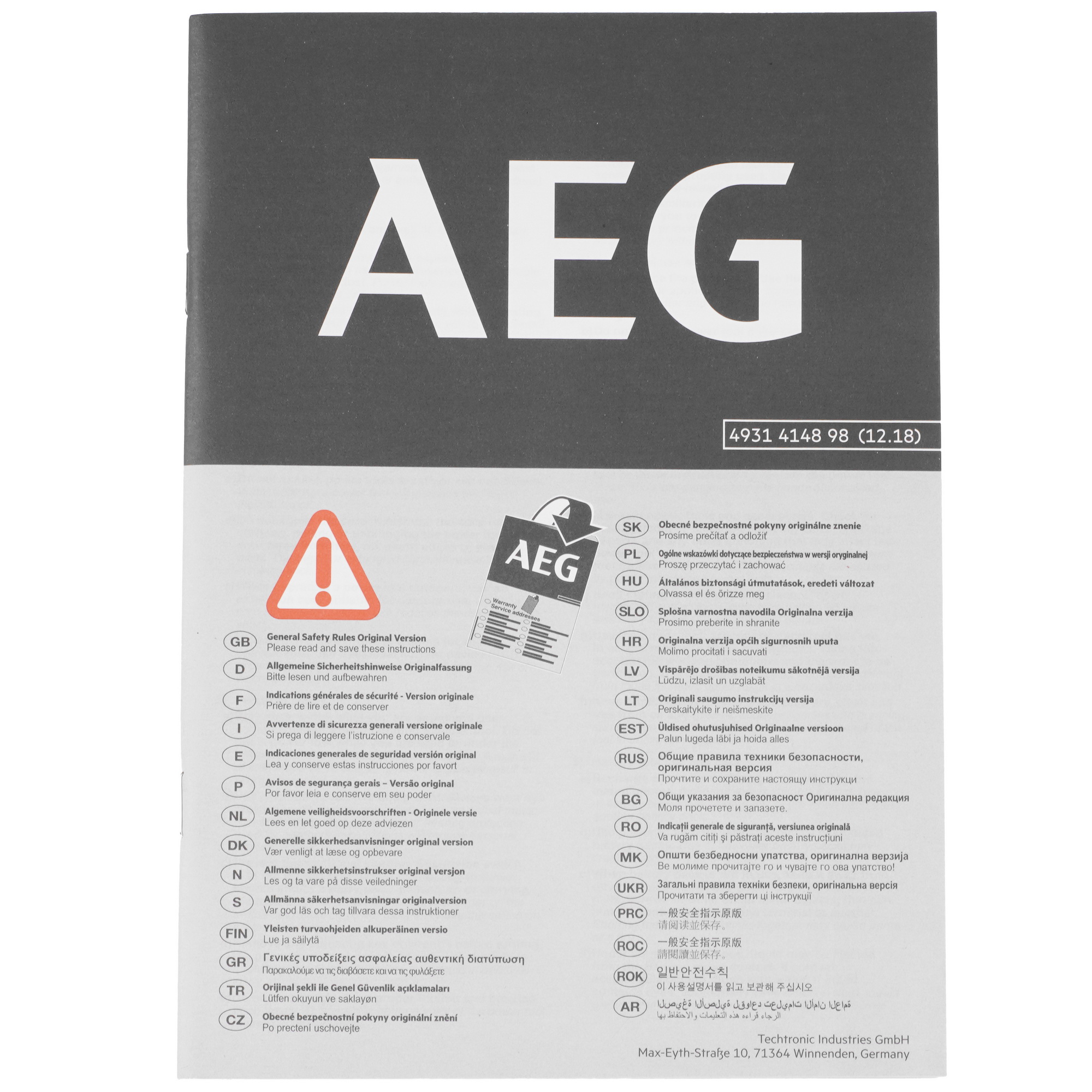 Аккумулятор и зарядное устройство AEG SET L1820S PRO 18V 5481003 STDN-0060908 - Вид №5