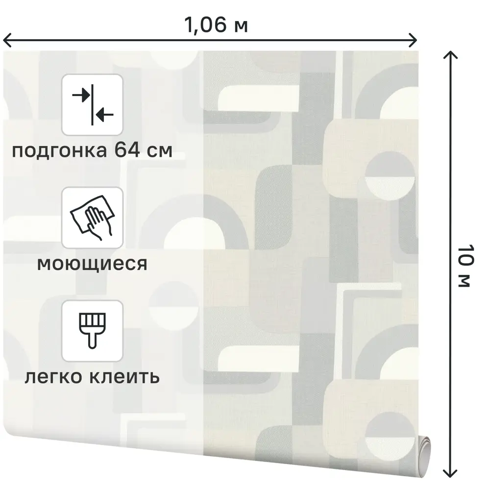 Palitra Home Modern - серые флизелиновые обои с абстрактным рисунком 89409472 STLM-1578174 - Вид №1