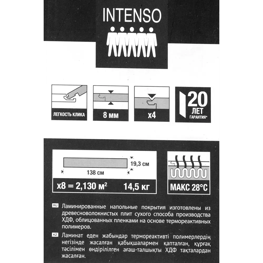 Ламинат Artens Сосна Адриа - натуральная эстетика для современного интерьера 83972904 STLM-0045622 - Вид №8