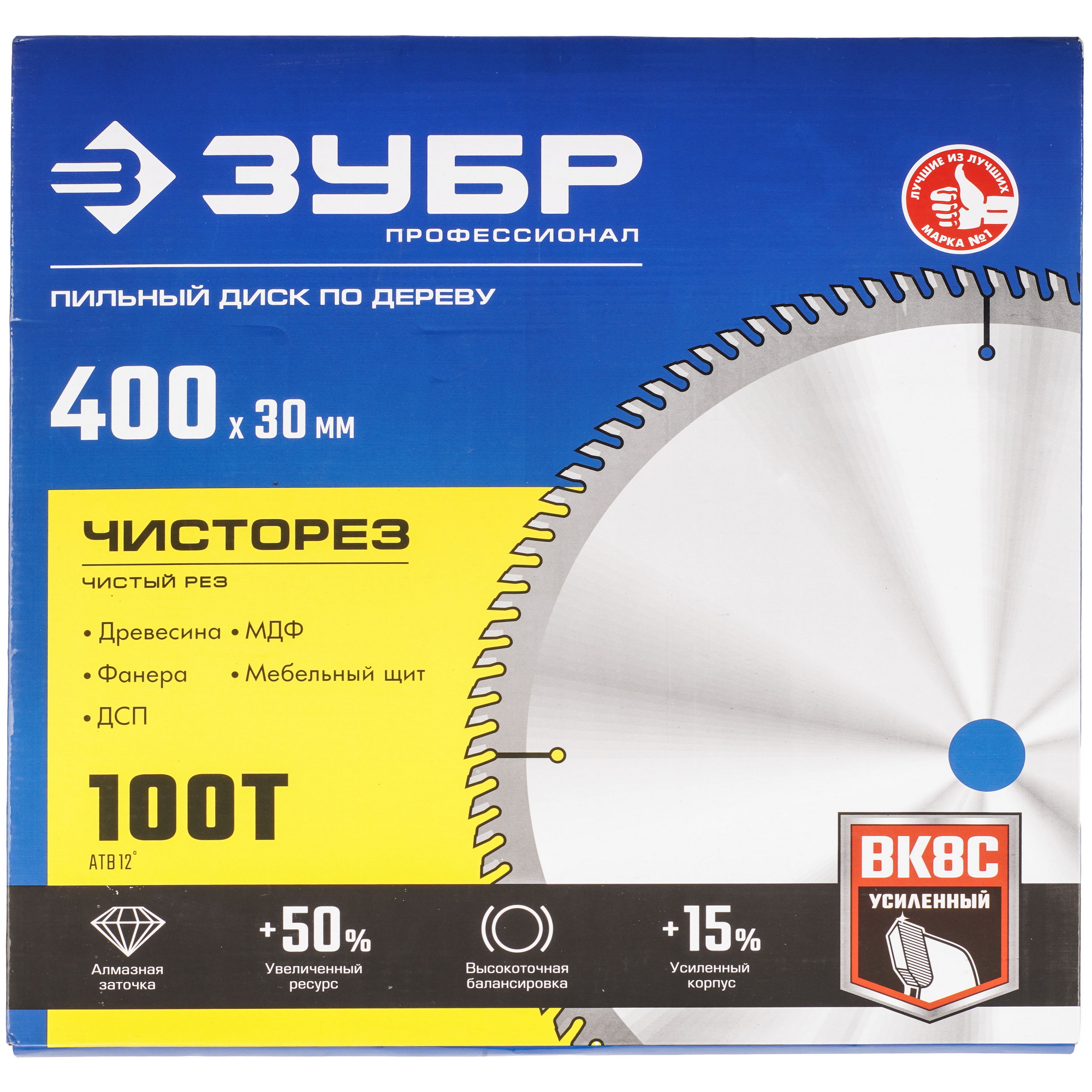 Диск пильный ЗУБР ЧИСТОРЕЗ 36905-400-30-100_z01 9123103 STDN-0098620 - Вид №2