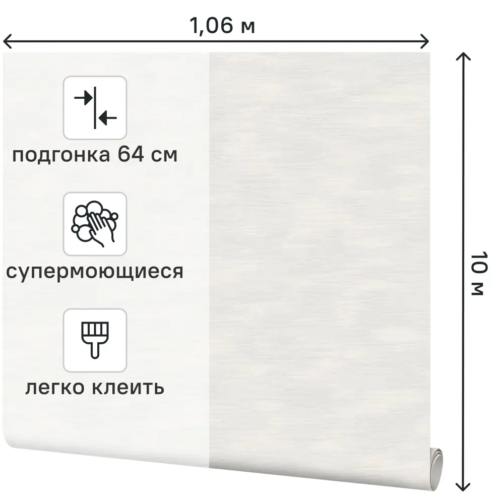 Обои флизелиновые Victoria Stenova Emotion бежевые 1.06 м VS281142 84334891 STLM-2058301 - Вид №1