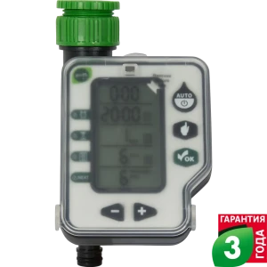 Таймер для полива Geolia Premium, jn 1бар