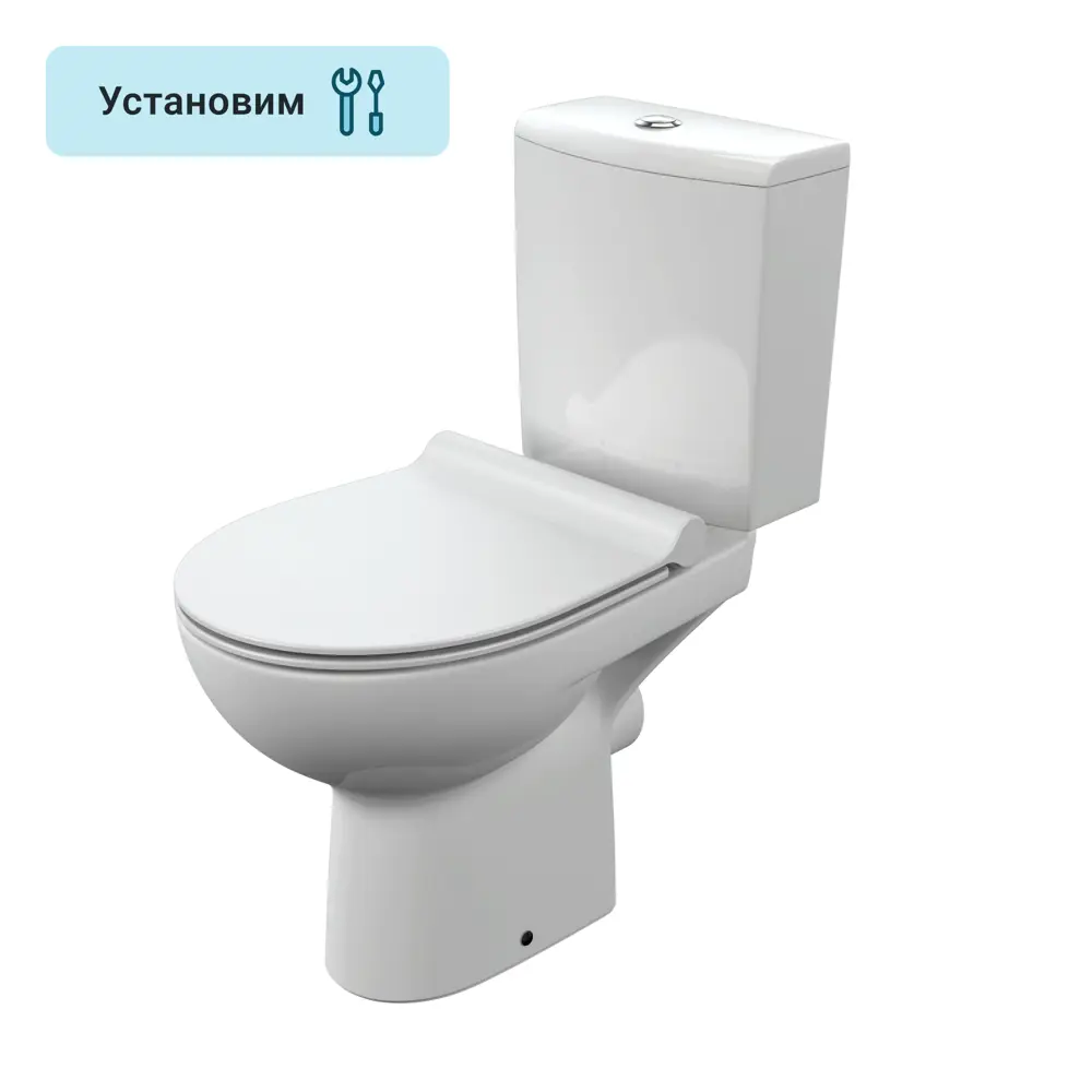 Унитаз-компакт Sensea Смарт горизонтальный выпуск двойной слив 82620140 STLM-2155732 