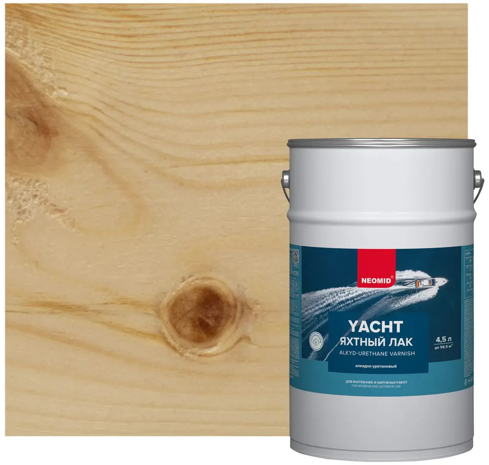 Яхтный лак NEOMID для дерева - защита и блеск 4.5 л 85180728