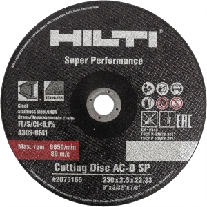 Диск отрезной по металлу тип 41 Hilti 230x22.2x2.5 мм 82232996 STLM-2184177