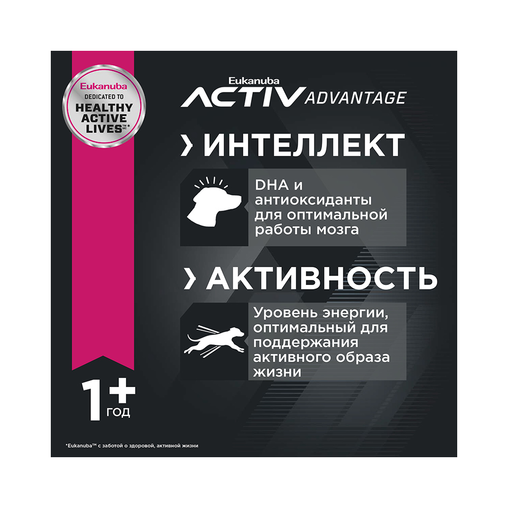 Т00001277 Корм для собак для средних пород сух. 3кг Eukanuba  - Вид №7