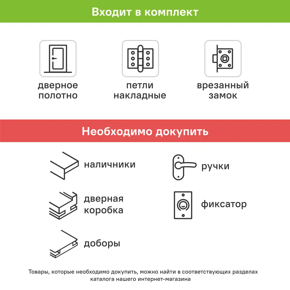 Дверь межкомнатная со стеклом Классико-43 80x200 см Hardflex белый с замком и петлями 84532569 STLM-2103498 PORTIKA  - Вид №5