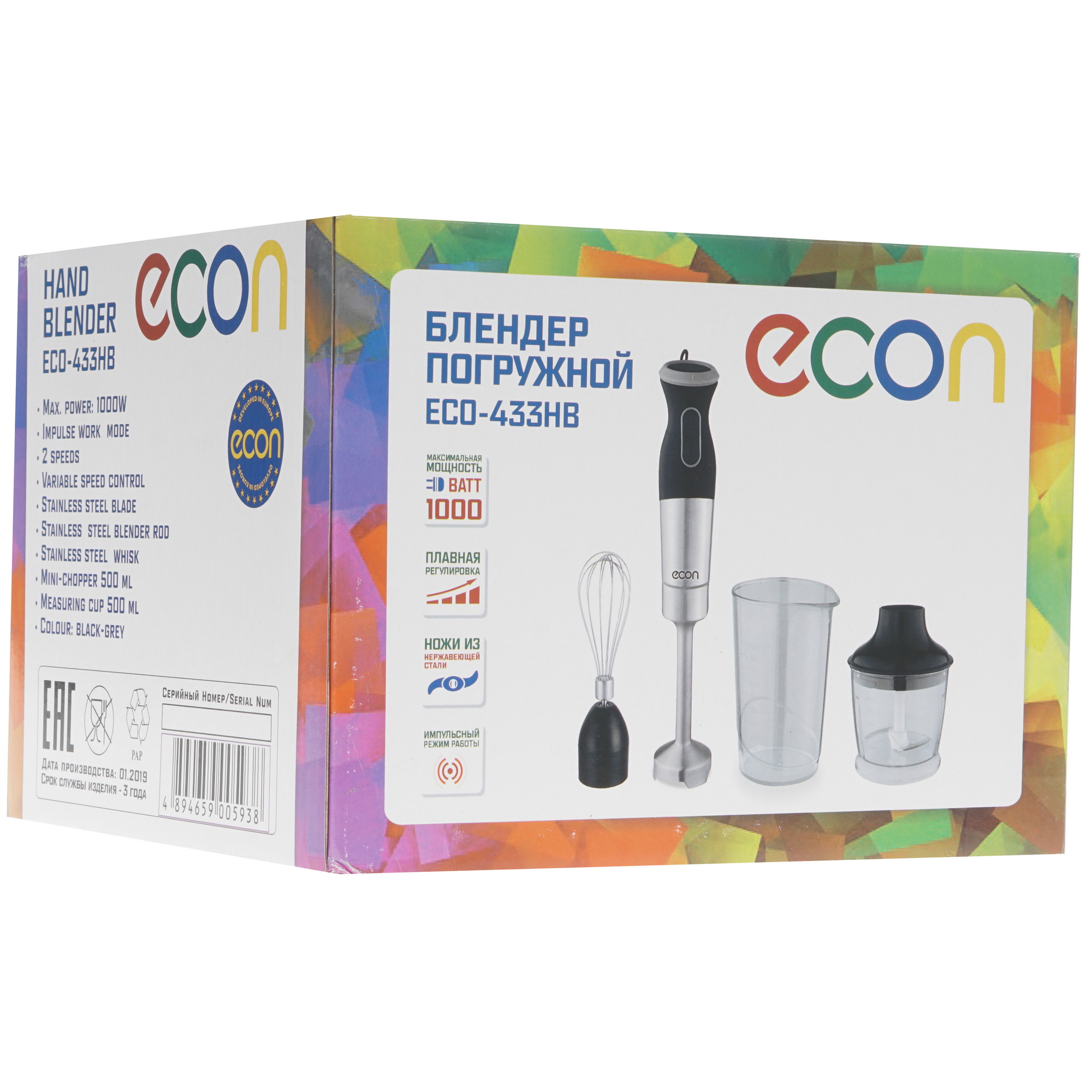 8151311 Блендер погружной ECON ECO-433HB черный STDN-0120945 - Вид №8