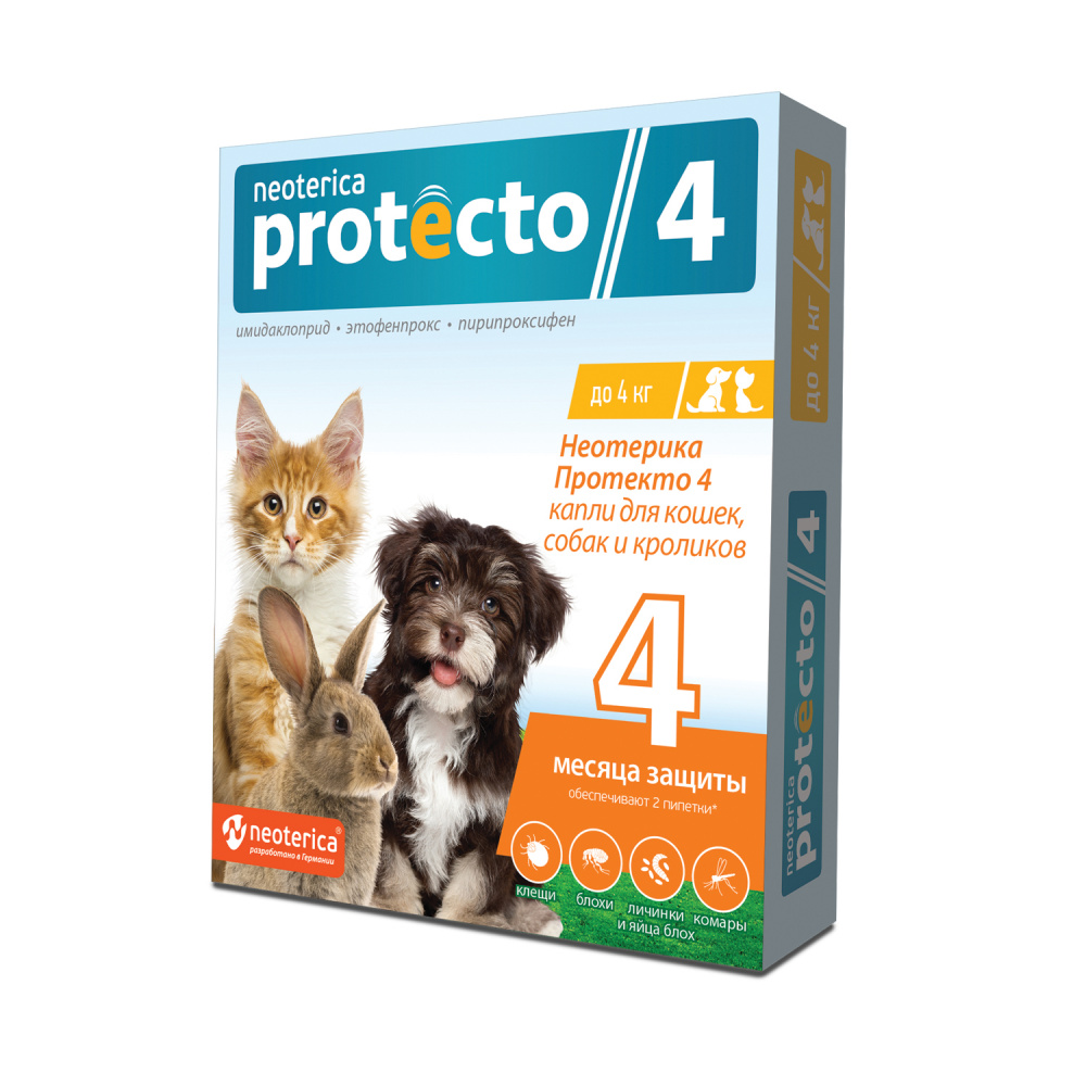 ПР0057357 Капли для собак и кошек от блох и клещей до 4кг 2 пипетки Protecto 