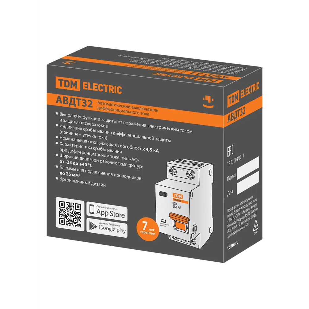 Дифференциальный автомат TDM Electric 32А с защитой от утечек тока 89347139 STLM-1109205 - Вид №6