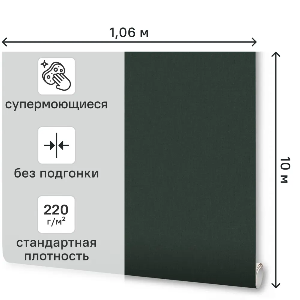 Обои флизелиновые Anturage Next зеленые 1.06 м AN9125-16 STLM-2045873 - Вид №1
