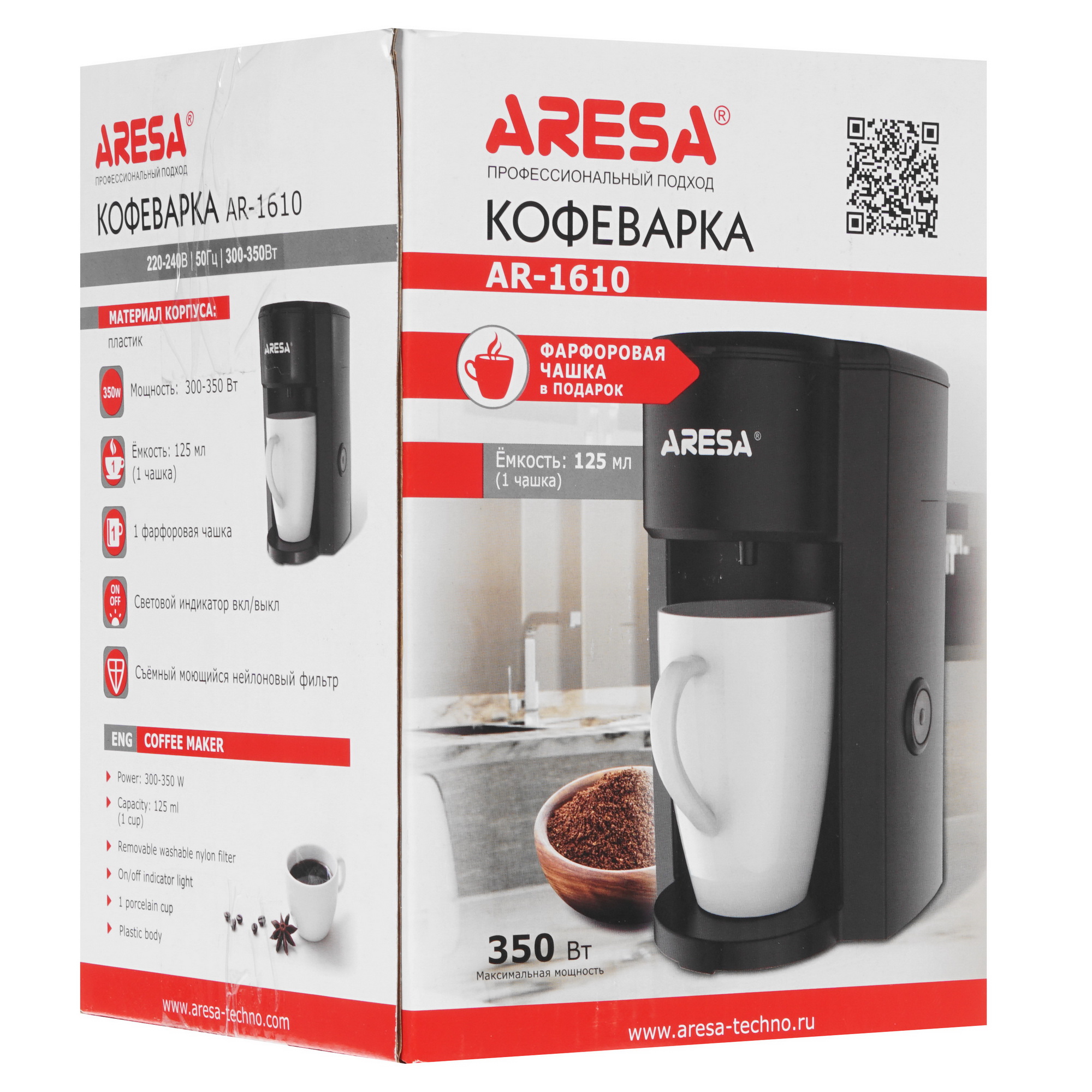 8146972 Кофеварка капельная Aresa AR-1610 черный STDN-0082975 - Вид №7